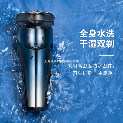 飞科剃须刀电动男士刮胡刀充电式自动全智能刮胡子刀2025新款