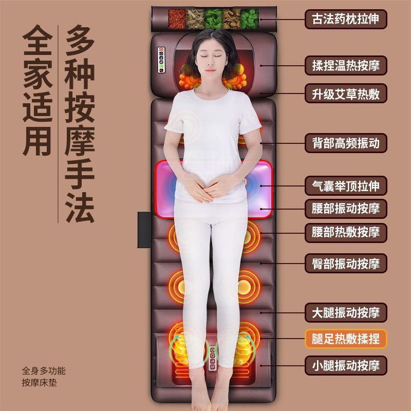 颈椎按摩器全身多功能家用床垫自动颈肩腰背腿足热敷靠垫枕