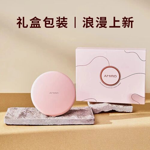 AMIRO觅光化妆镜LED随身便携可折叠高清补光镜子礼盒款双面随身镜