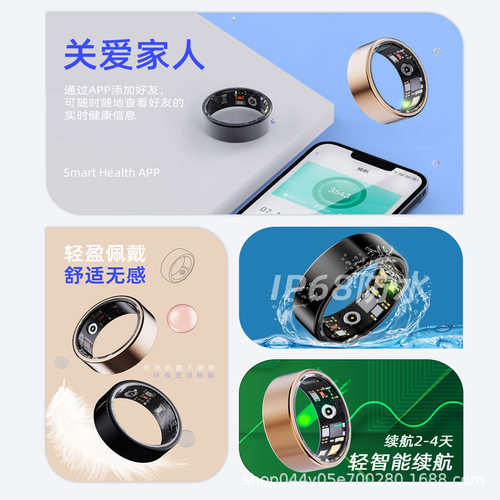 跨境新款R11智能戒指 心率血氧睡眠监测Smart Ring计步智能指环