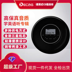 cd机随身听英语学习复读复古MP3音乐光盘专辑迷你便携式CD播放机