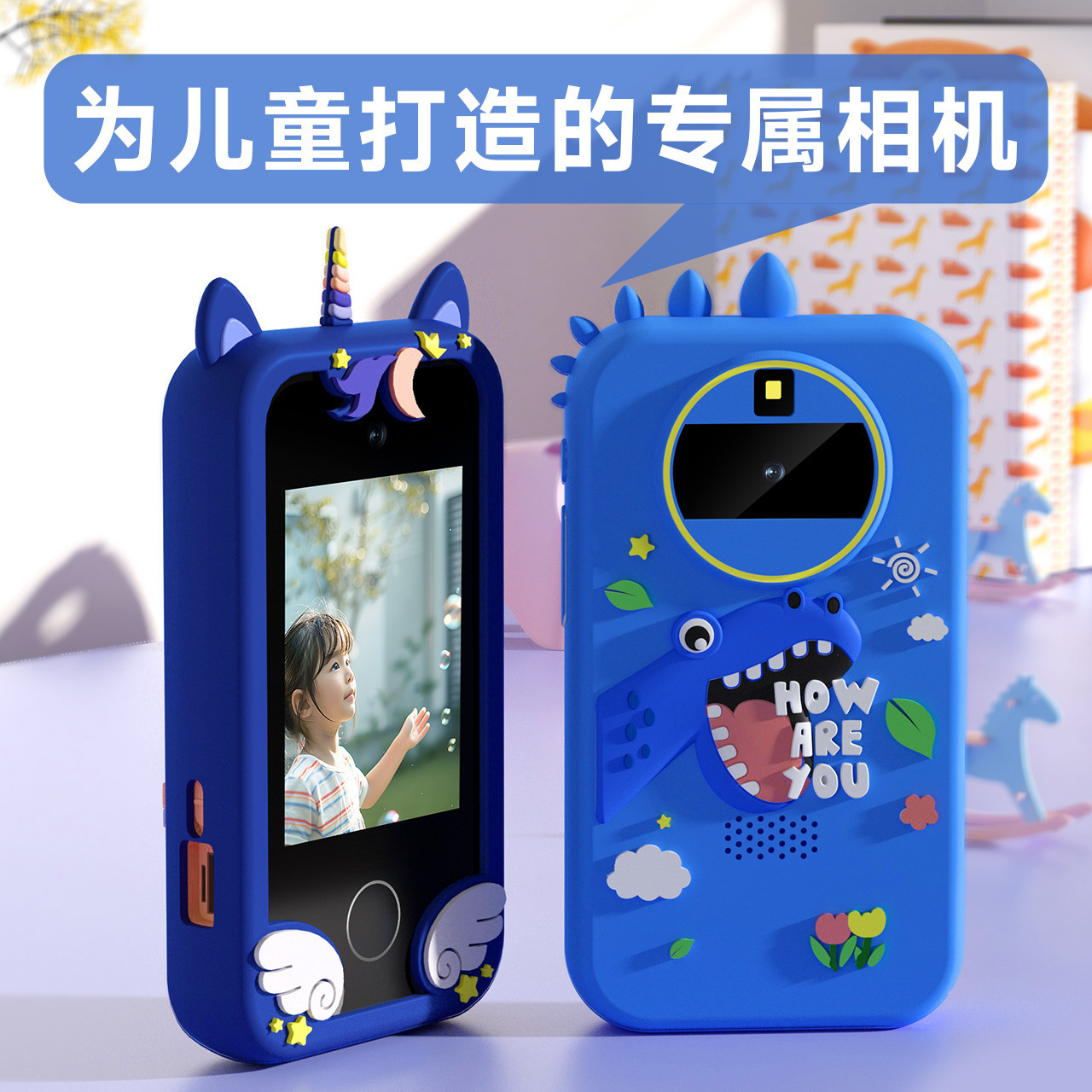 儿童智能玩具可拍照摄像MP3手电筒闹钟视频日历计算器录音