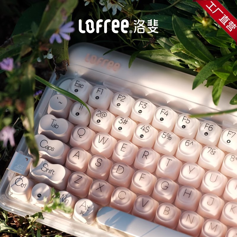 新品粉底液无线机械键盘蓝牙三模热插拔女生办公电脑84