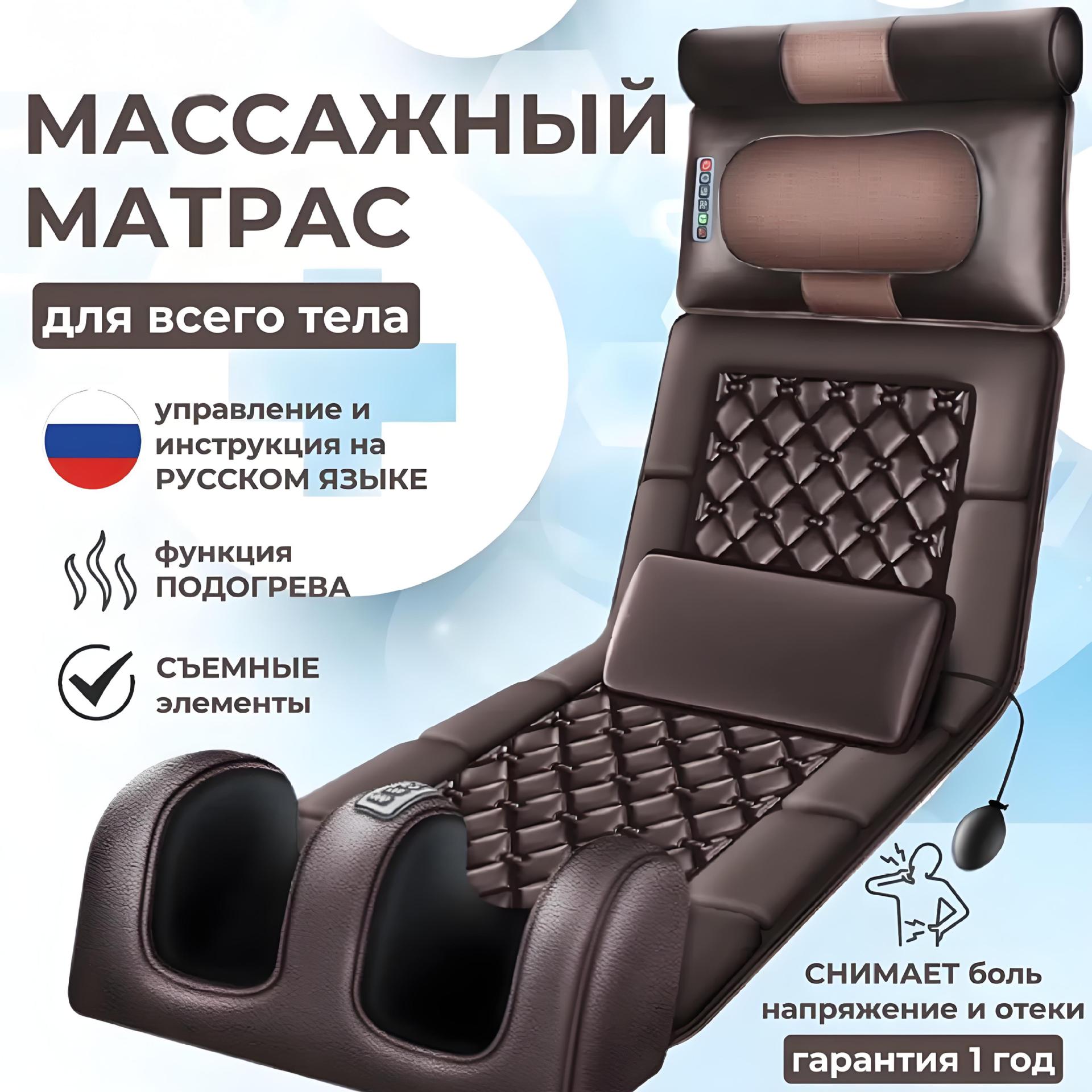 跨境按摩床垫多功能全身自动家用按摩器肩颈椎腰背腿部电动按摩垫