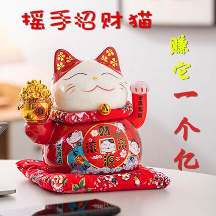 新店开业招财猫摇手摆件收银台 新居乔迁送贺礼 电动自摇手发财猫