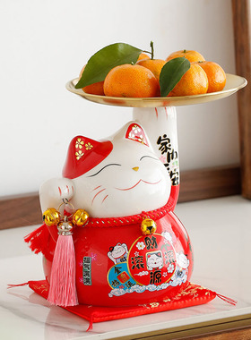 红色喜庆招财猫摆件乔迁入户糖果车钥匙收纳托盘客厅茶几储存钱罐