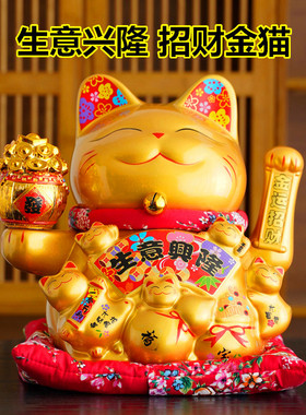 生意兴隆招财猫摆件金黄色店铺开业送礼收银台发财猫自动摇手电动