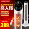 Товары от 鼎顶电器专营店