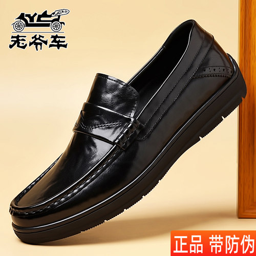 老爷车男士皮鞋真皮软底豆豆鞋软面软底一脚蹬防滑休闲百搭懒人鞋