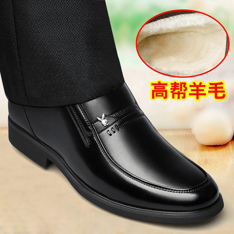 花花公子冬季真皮高帮棉鞋男士加厚羊毛保暖加绒中老年爸爸棉皮鞋