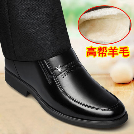 花花公子冬季真皮高帮棉鞋男士加厚羊毛保暖加绒中老年爸爸棉皮鞋