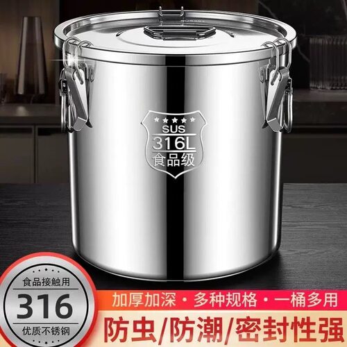特厚316不锈钢密封米桶防潮防虫