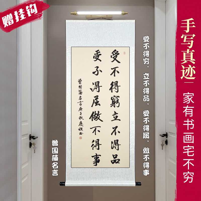 书法订制手写真迹字画书画客厅办公室书房卧室茶楼挂画代写毛笔字