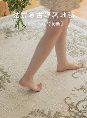 新款欧式法式复古轻奢绿色地毯客厅卧室茶几地垫家用高级沙发美式