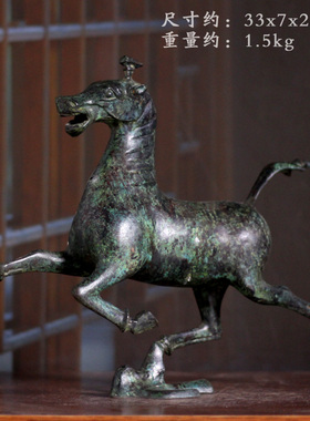 仿古青铜器马踏飞燕三星堆摆件