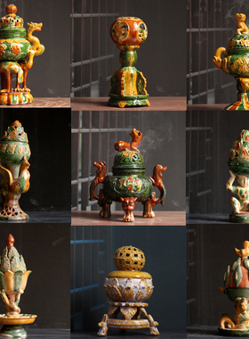 陶瓷香薰炉大全中式客厅纯手工