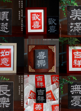 青石材质拓印拓片拓包防震木托