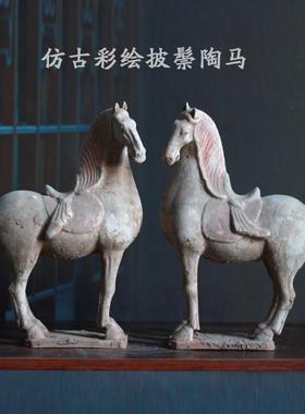 仿古披鬃剪鬃彩绘陶马酒店博古架