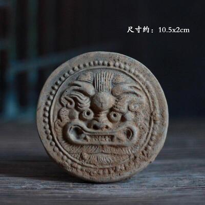 仿古兽面纹狮面纹瓦当砖雕画像砖
