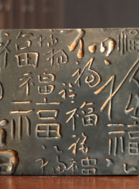 百福图砖雕拓片模板中式建筑装饰