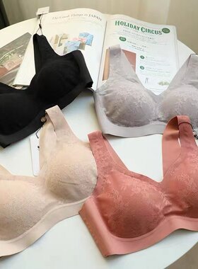尚品安心收副乳无钢圈聚拢透气文胸原单隐形无痕蕾丝乳胶内衣