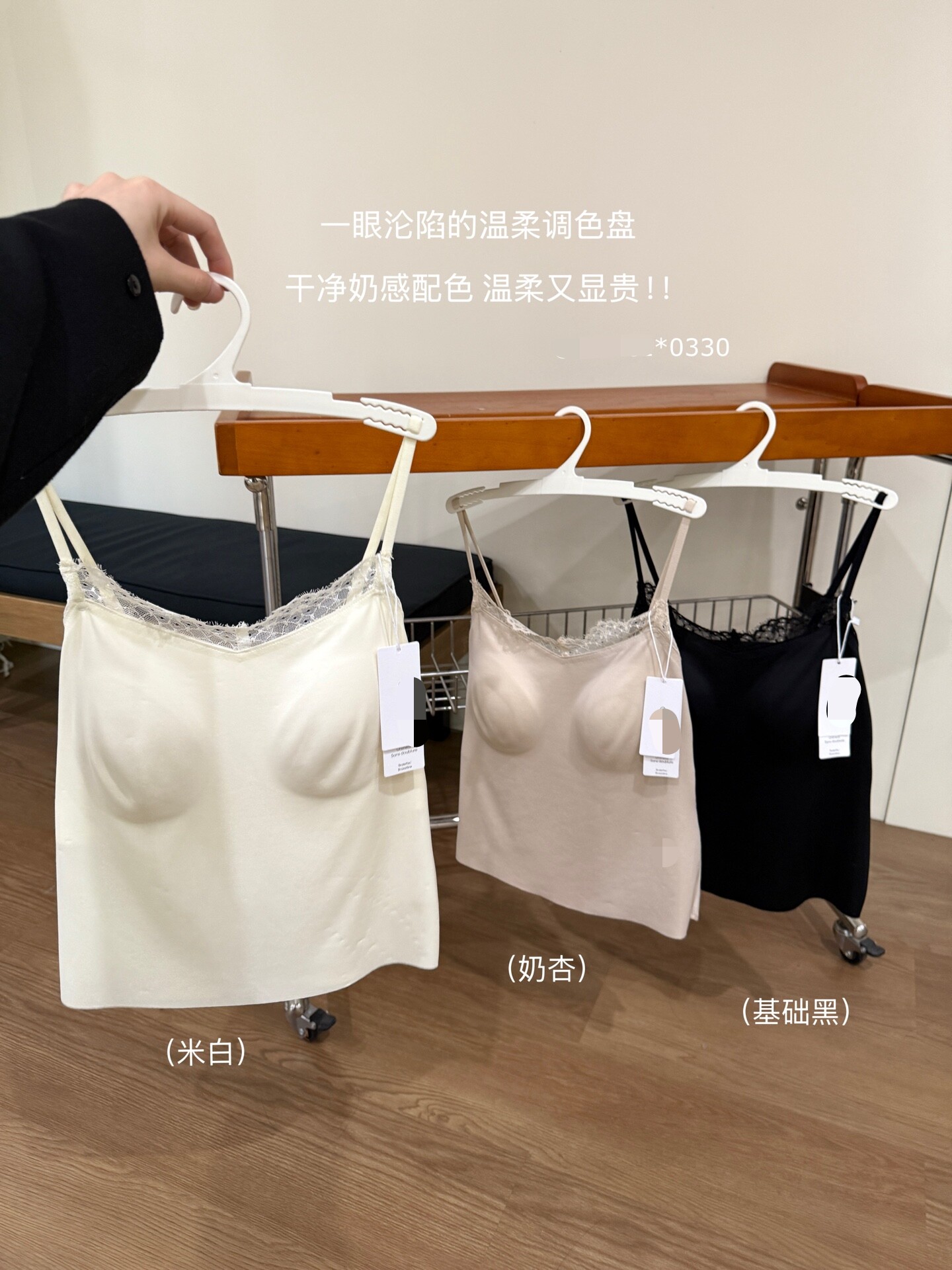蚕丝莫代尔蕾丝小吊带背心内衣女吊带/背心/T恤/打