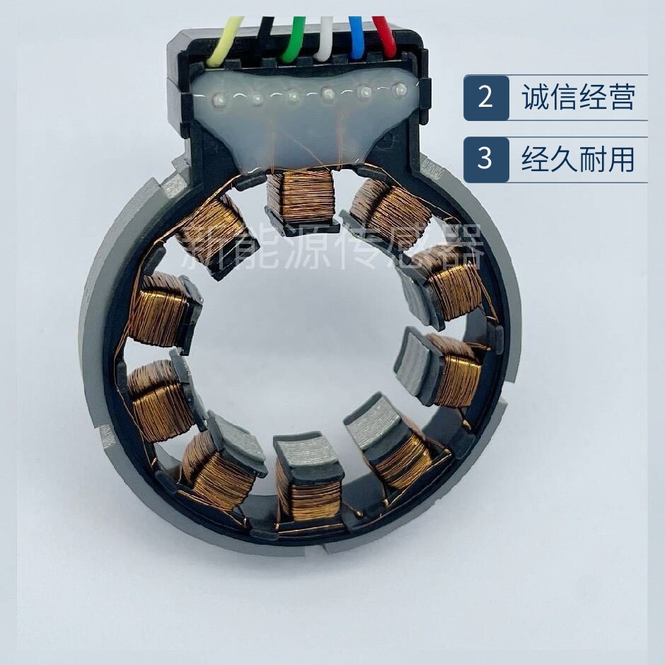 高精度角度新能源汽车电机旋变感测器 旋转变压器 型号齐全