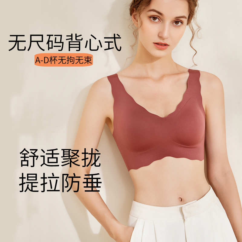 无尺码深V小浪花背心式文胸运动薄杯收副乳内衣女云朵防走光胸罩