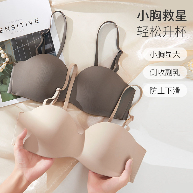 性感半杯隐形防滑无肩带抹胸内衣无钢圈聚拢小胸上托无痕文胸胸罩