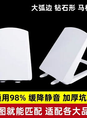 通用TOTO马桶盖晶钻坐便器圈配件CW680B SWN680B CW681BPB CW682B