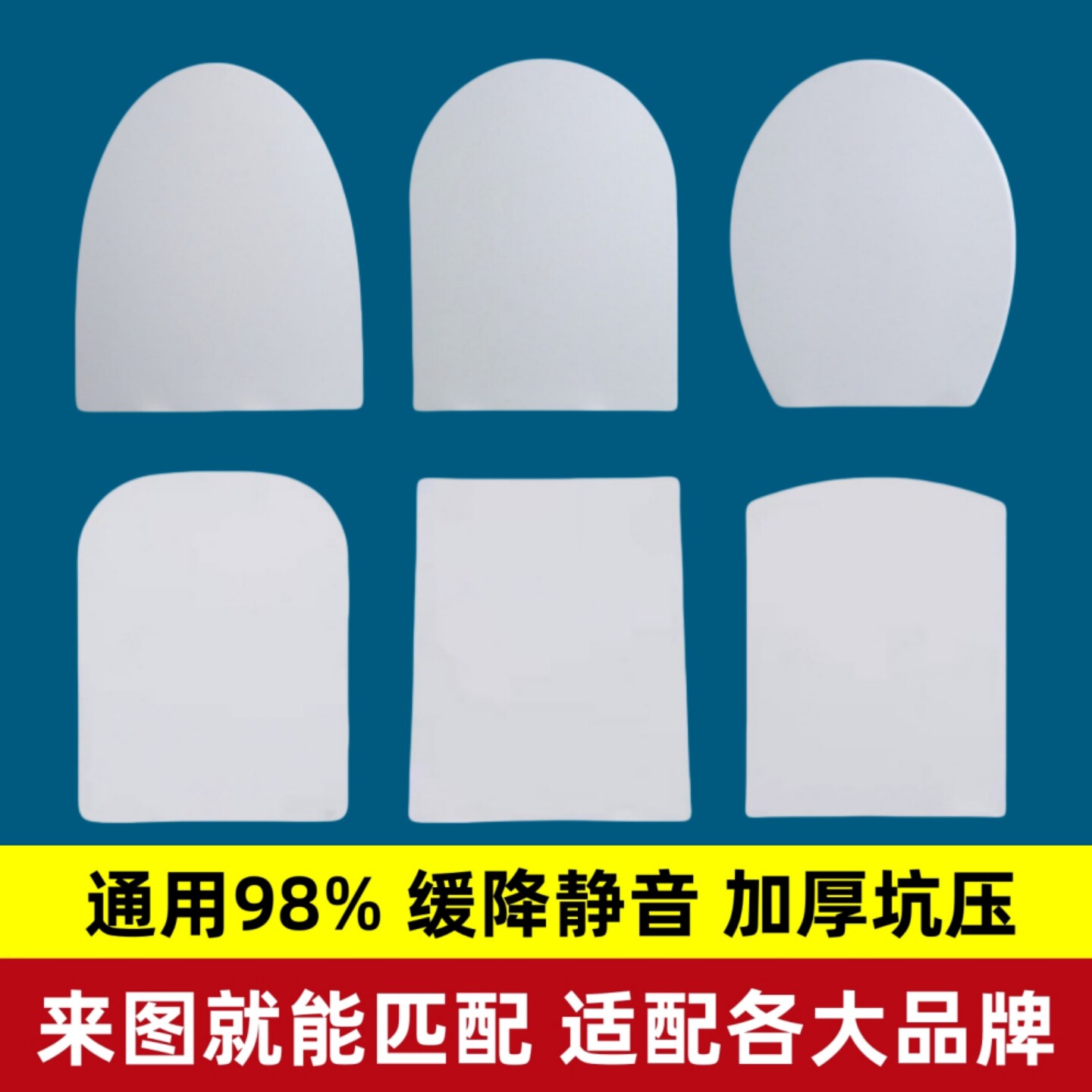 通用箭牌马桶盖适配金牌辉煌宏浪加厚老式坐便盖坐圈厕所板马桶圈