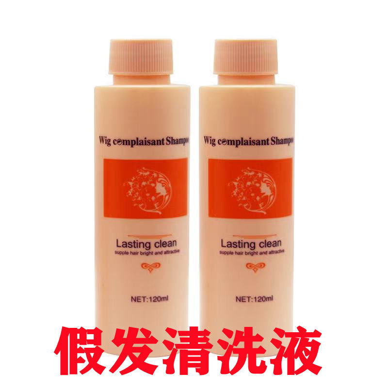 假发洗发水蒂皙妮护理干枯柔顺