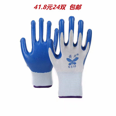 美光包邮机械耐磨防滑涂胶皮手套