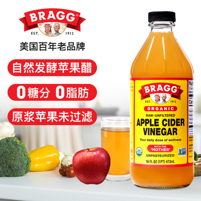 BRAGG美国原浆苹果醋473ml