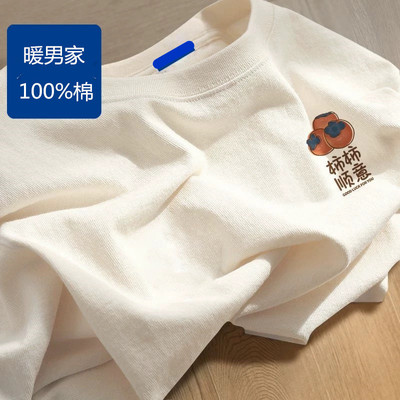 100%纯棉T恤国潮短袖男女印花