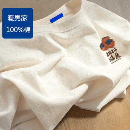 100%纯棉T恤国潮短袖男女同款2025夏季新款宽松体恤情侣印花