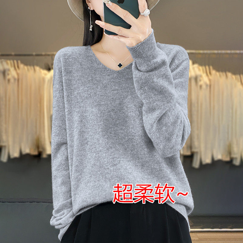 2026秋冬新款V领毛衣女宽松大码针织简约薄款纯色鸡心领打底内搭
