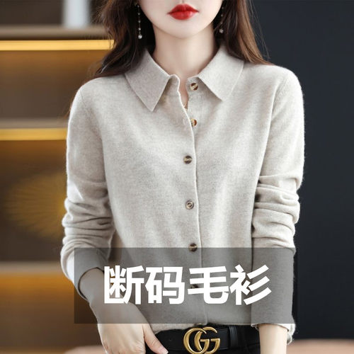 POLO领女针织开衫上衣女毛衣外套