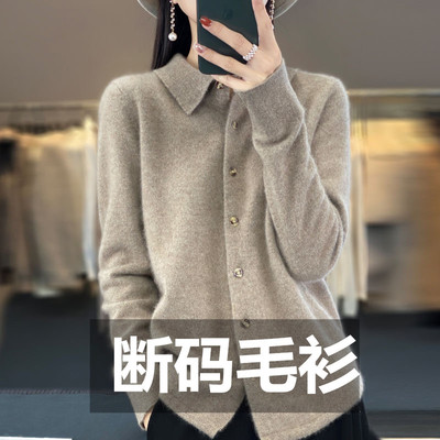 2025秋冬新款POLO领针织开衫女毛衣翻领时尚羊毛外套打底衫小外搭