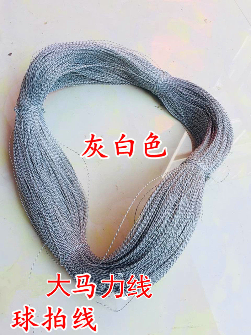 编织渔网鱼护抄网头涂胶用球拍线 大马力线 轮胎线 风筝线