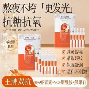 虾青素次抛精华液深层滋润k初老k氧化补水保湿平衡水油