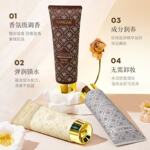 珍珠胶原香氛身体乳补水滋润清爽不黏腻易吸收持久留香身体乳