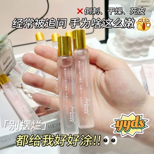 玫瑰滚珠护手霜精油秋冬防倒刺补水保湿防干裂改善干燥嫩滑滋润