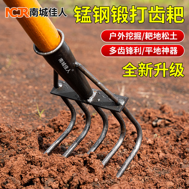新款加厚农用齿耙耙子钉耙松土翻地红薯花生家用抓钩石渣耙带柄