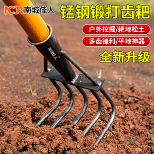 新款加厚农用齿耙耙子钉耙松土翻地红薯花生家用抓钩石渣耙带柄