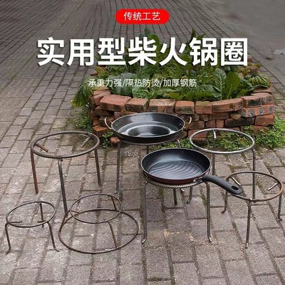 简易柴火炉柴火炉灶新款加高锅架多功能烧水架子钢筋圆圈圆铁圈子