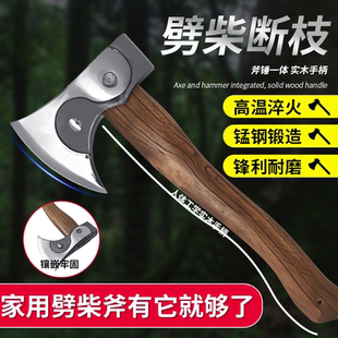 新款家用便携式劈柴斧头农村砍柴小斧子户外开山斧柴刀砍骨消防斧