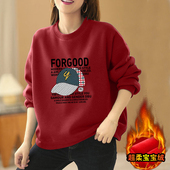 清仓捡漏大牌折扣女装 上衣 长袖 冬季 纯棉加绒宽松圆领卫衣休闲大码