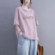 T恤女2025新款 品牌出口清仓100%纯棉气质短袖 时尚 打底休闲上衣夏