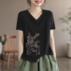 半袖 气质t恤女夏季 宽松休闲上衣 纯棉女短袖 外贸出口清仓2026新款